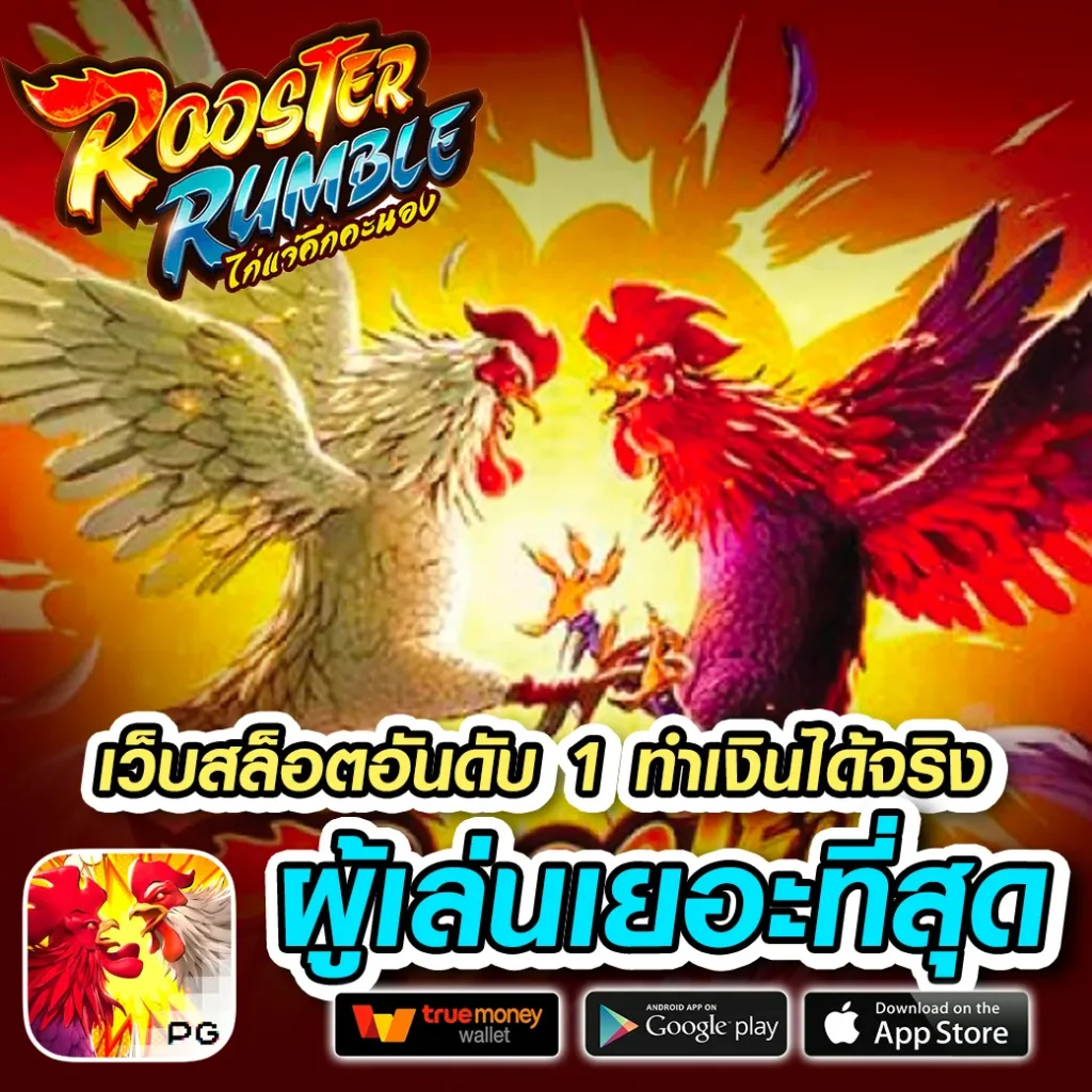 WW 424 สล็อต เว็บใหม่